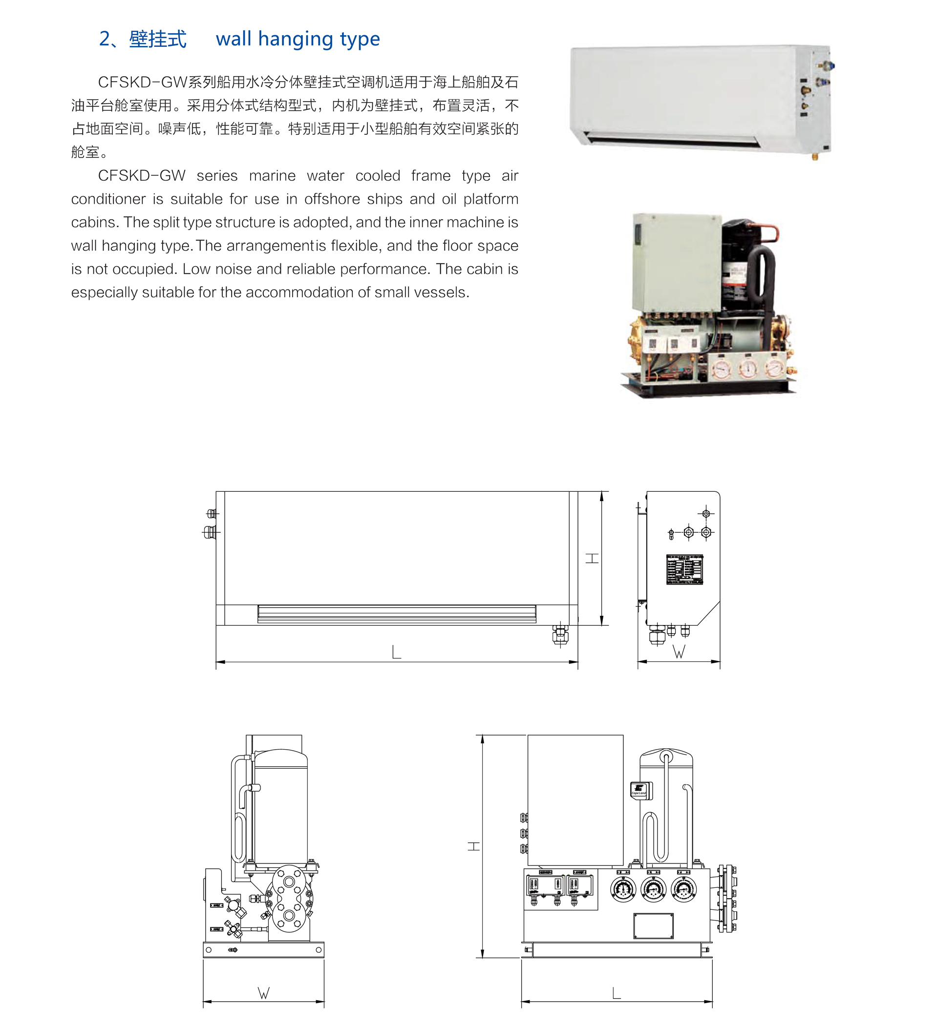 泰州市滬江特種設(shè)備有限公司